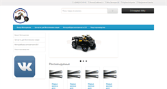 Desktop Screenshot of happymoto.ru